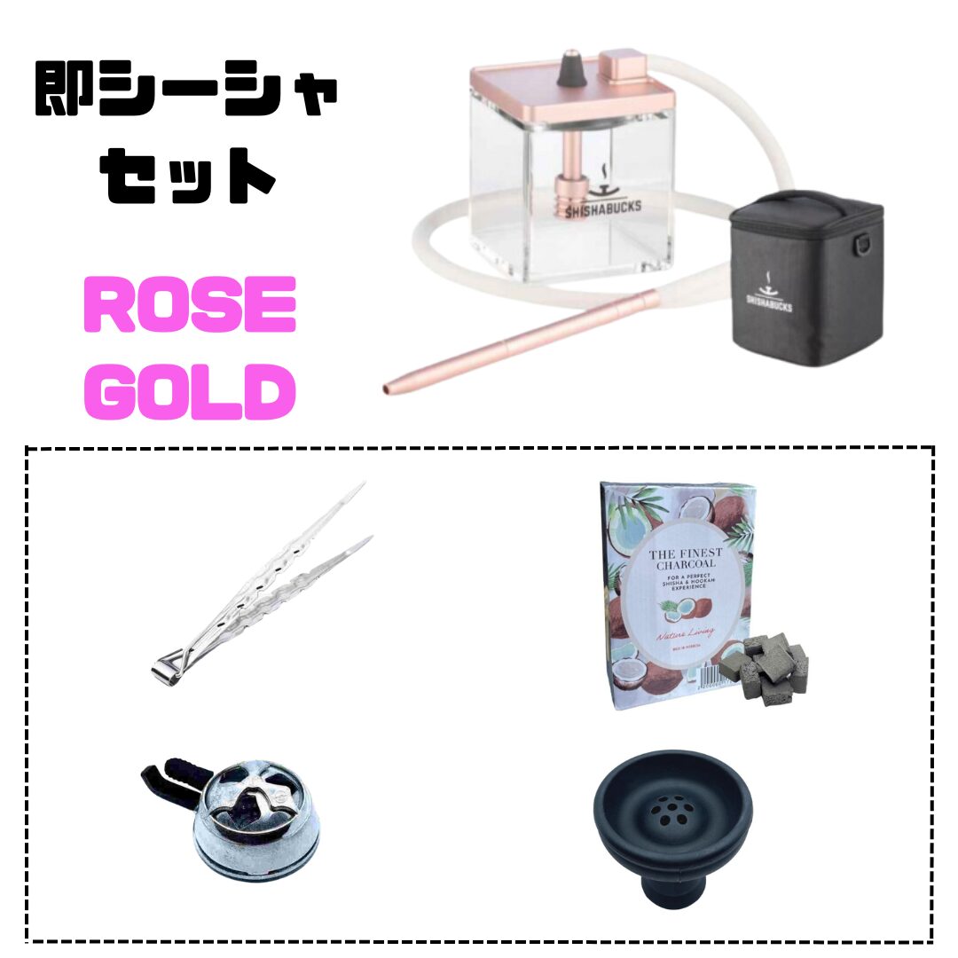 SHISHABUCKS(シーシャバックス) – シーシャ(水タバコ)・フレーバーの通販・卸売販売サイト C.S.B Online