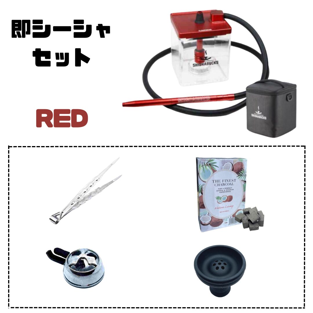 SHISHABUCKS(シーシャバックス) – シーシャ(水タバコ)・フレーバーの通販・卸売販売サイト C.S.B Online