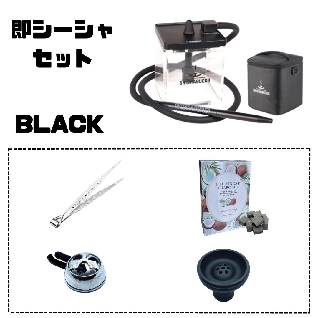 SHISHABUCKS(シーシャバックス) – シーシャ(水タバコ)・フレーバーの通販・卸売販売サイト C.S.B Online